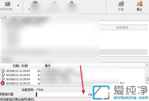 xp系统下excel忘记密码怎么打开_xp系统下找回excel密码的图文教程