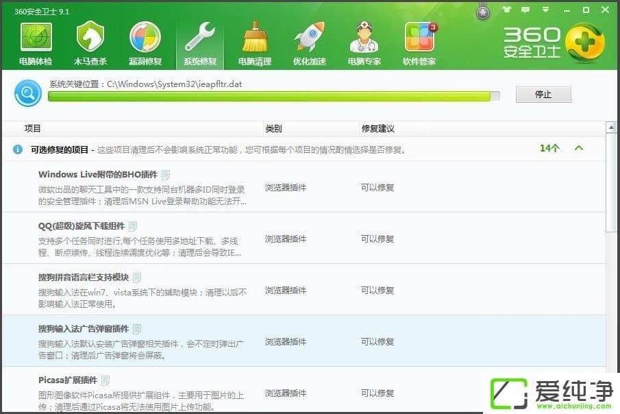 winxp无法访问指定设备路径或文件