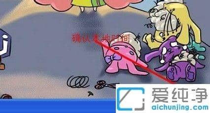 XP系统提示IE浏览器网页证书过期怎么回事_ie浏览器证书错误设置在哪里