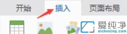 xp系统word图片自由移动_xp系统word图片自由摆放位置的教程