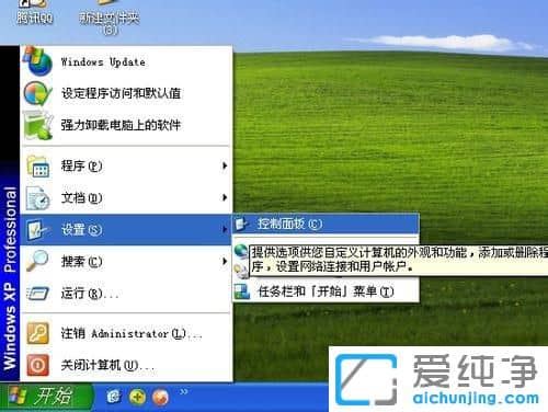 XP纯净版系统IE浏览器怎么升级