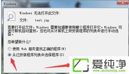 xp打开jsp文件需要安装什么软件