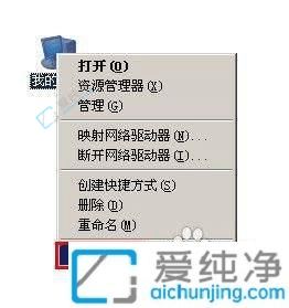 XP系统中安全删除pagefile.sys文件方法：节省硬盘空间