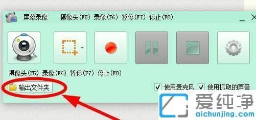 xp纯净版格式工厂怎么录制视频_xp纯净版格式工厂录制屏幕的图文教程