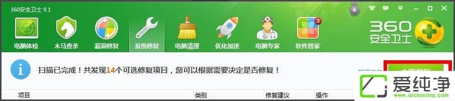 winxp无法访问指定设备路径或文件