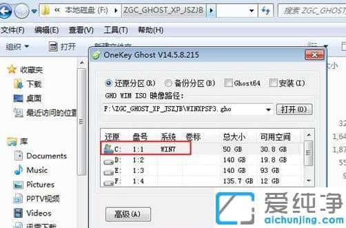 xp纯净版原版镜像文件下载？xp纯净版原版下载地址