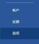 xp系统中为什么word图片打印不出来_xp系统word文档里图片打印不出来