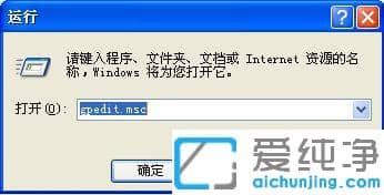 XP纯净版怎么删除开始菜单中我的文档