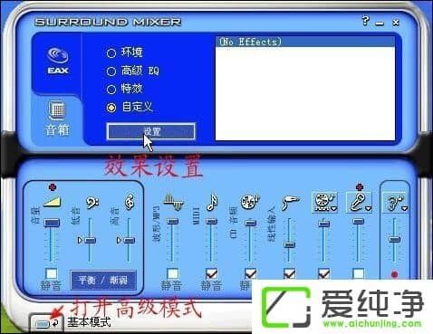 XP系统怎样安装创新声卡驱动程序