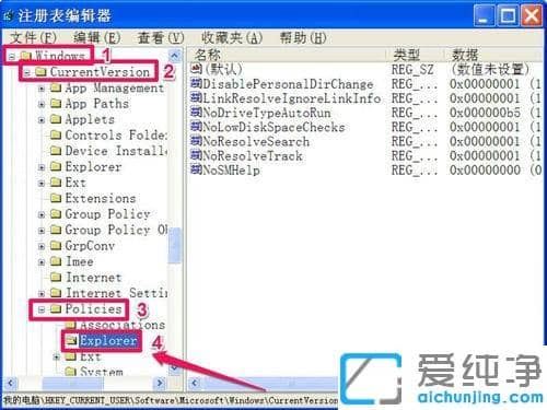 xp系统我的文档路径为什么更改不了_xp系统我的文档路径无法修改的处理方法