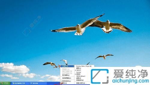 XP系统电脑开机桌面空空如也：教你快速找回图标重获桌面控制权