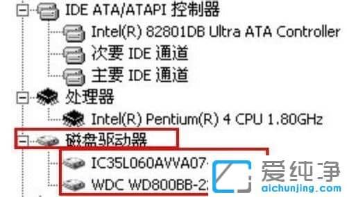 XP纯净版系统下添加新硬盘后看不到怎么办