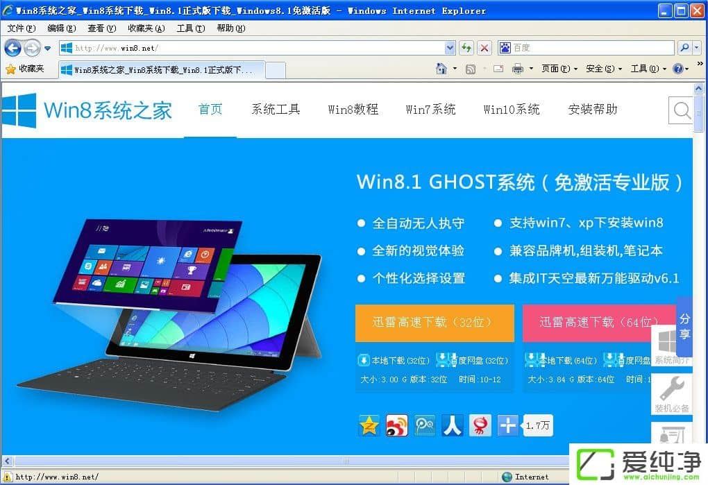 xp系统脱机工作怎么取消弹出窗口