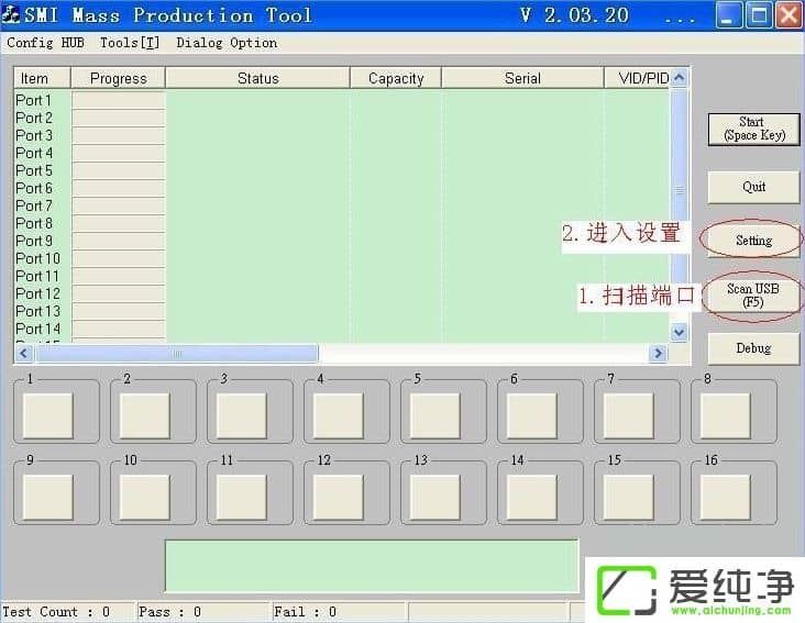XP系统U盘制作CDROM启动盘的方法