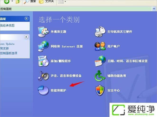 XP电脑打印显示脱机状态怎么解决