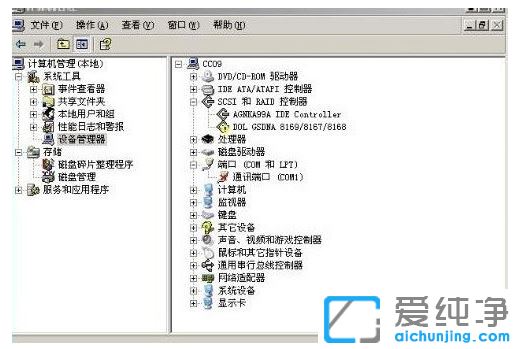 xp纯净版打不开摄像头视频预览失败_xp纯净版提示未能创建视频预览