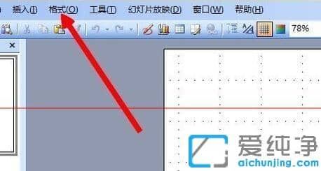 xp纯净版怎样把表格作为附件放入ppt_xp纯净版如何把excel图表导入PPT