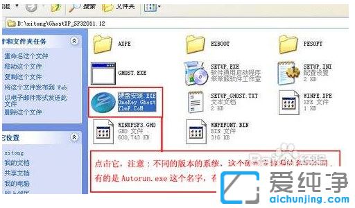 对比分析老电脑装xp还是win7纯净版好