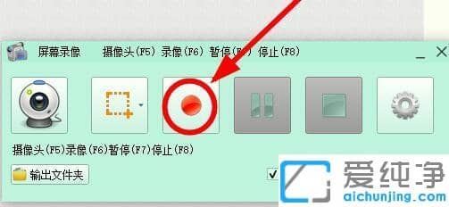 xp纯净版格式工厂怎么录制视频_xp纯净版格式工厂录制屏幕的图文教程