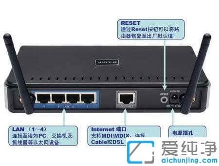 xp系统如何设置dlink路由器密码_xp系统dlink设置网络的密码教程