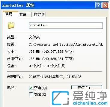 XP纯净版系统怎么禁止360浏览器自动升级