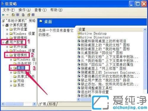xp系统我的文档路径为什么更改不了_xp系统我的文档路径无法修改的处理方法