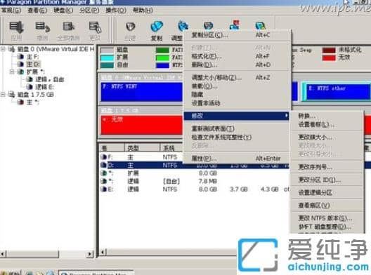 win7纯净版安装xp双系统方法步骤