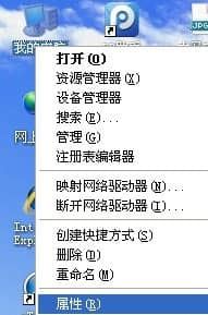 winxp怎么修改临时文件夹路径-怎么更改临时文件夹的路径