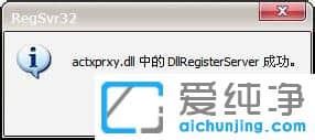 XP纯净版系统下网页图片显示不出来怎么办