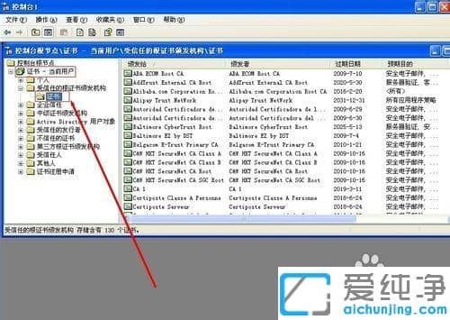 XP系统提示IE浏览器网页证书过期怎么回事_ie浏览器证书错误设置在哪里