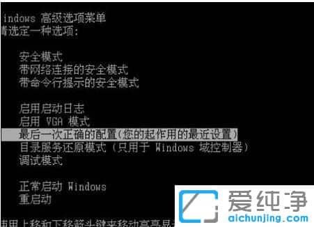纯净版XP系统开机启动不了怎么办
