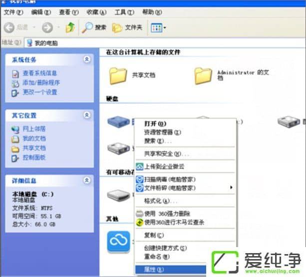 xp系统无法读源文件或磁盘怎么办