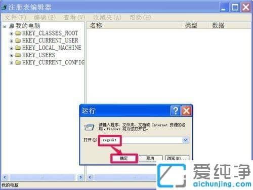 xp系统我的文档路径为什么更改不了_xp系统我的文档路径无法修改的处理方法