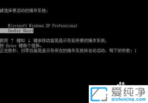 对比分析老电脑装xp还是win7纯净版好