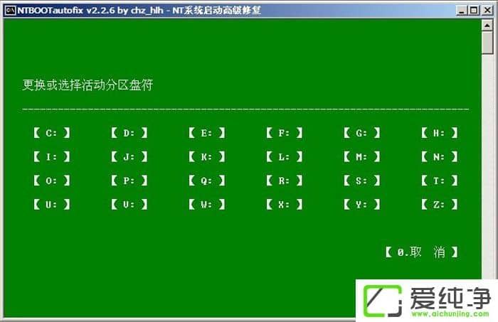 WinXP开机蓝屏提示C0000218怎么办