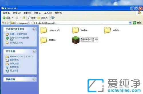 XP纯净版系统下我的世界怎么多人联机