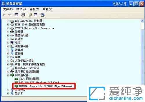 xp右下角本地连接图标怎么隐藏