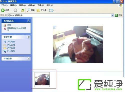 WinXP怎么用电脑拍照片