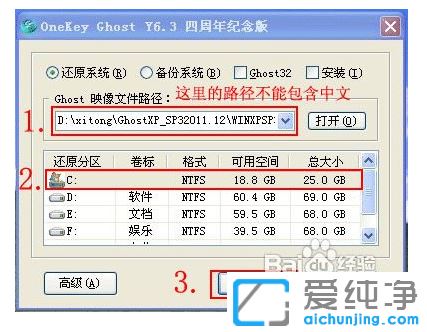 对比分析老电脑装xp还是win7纯净版好