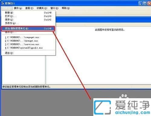 XP系统提示IE浏览器网页证书过期怎么回事_ie浏览器证书错误设置在哪里