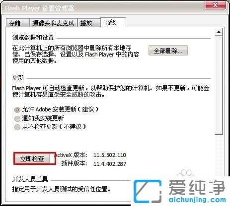 XP纯净版系统下网页图片显示不出来怎么办