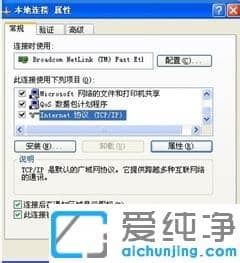 xp系统如何设置dlink路由器密码_xp系统dlink设置网络的密码教程