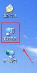 xp系统如何隐藏文件后缀名