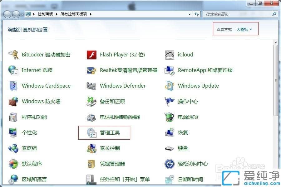 iPhoneiPad设备连接电脑，连接PP助手显示未检测到设备连接的解决方法