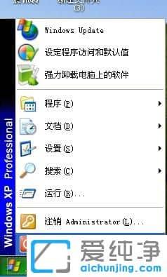 XP纯净版系统IE浏览器怎么升级