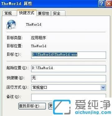 XP系统文件应用属性时出错怎么办_文件夹拒绝访问应用属性时出错
