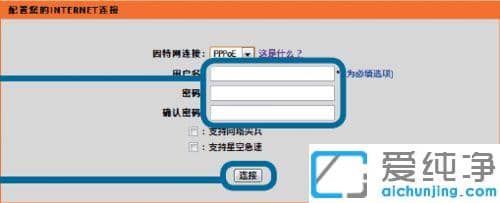 xp系统如何设置dlink路由器密码_xp系统dlink设置网络的密码教程