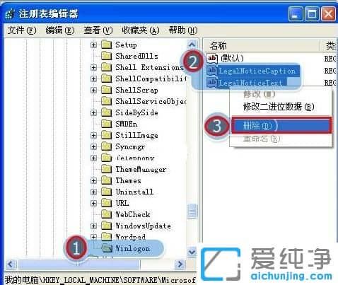 xp电脑开机怎么去除自动弹出的网页广告