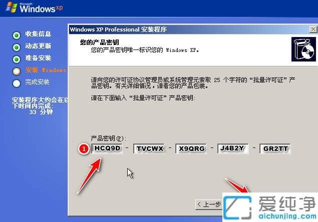最新xp系统下载站_xp系统下载安装教程
