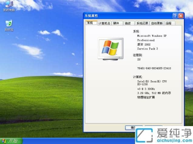 老电脑装xp纯净版还是win7纯净版系统运行更流畅